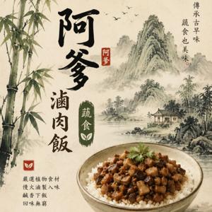 Flyism Debate 愛洋洋思辯對話
