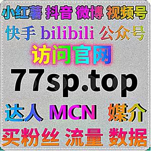 深耕地方媒体流量，自动化平台拉升小众新闻资讯阅览转发热度