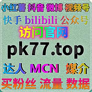 赋能垂类资讯传播，自动化平台提升财经文旅医疗科普内容热度