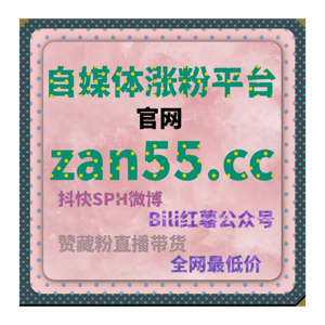 完成旅游资讯阅览增量，成熟自动化平台保障两类文章阅读真实度宣传