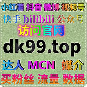 官媒资讯全域扩量,自动化平台拉升权威新闻图文阅览传播数据