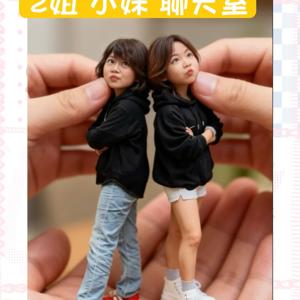 2姐 小妹 聊天室