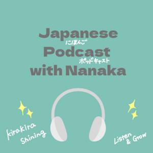 Japanese -nihongo kirakira podcast-