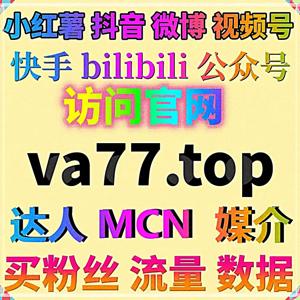 汽车垂类精准深耕,在线全自动下单赋能多汽车平台账号流量增长
