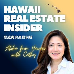 夏威夷房產最前線Hawaii Real Estate Insider