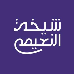 Shaikha Academy