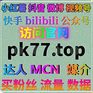 抖音收藏评论优化,搭配流量提升丰富互动数据增强内容吸引力