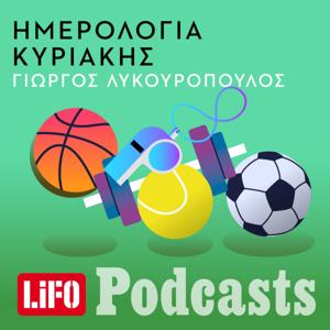 Ημερολόγια Κυριακής