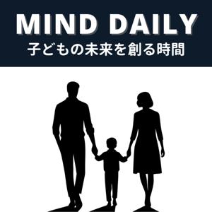 Mind Daily|子どもの未来を創る時間