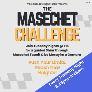 The Masechet Challenge