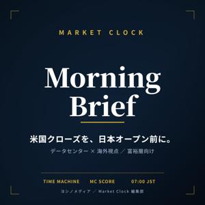 Market Clock Morning Brief