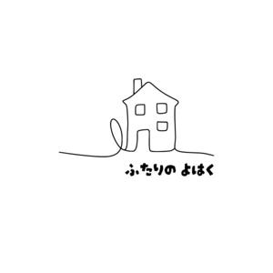ふたりのよはく