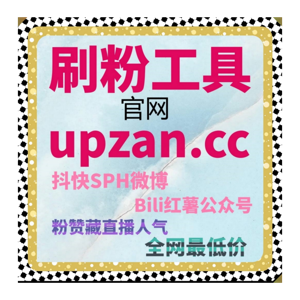 资讯运营借力流量提升,助力新华社文章阅读与头条阅读热度持续走高