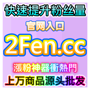 哔哩通用弹幕优化运营,网友与AI推荐丰富视频互动氛围提升内容活跃度