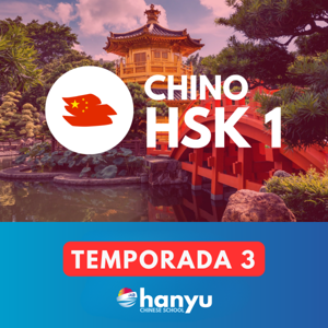 Aprende chino con Hanyu | Nivel HSK 1 (Temporada 3)