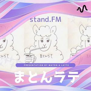 みとんラテ⭐︎japon×espana