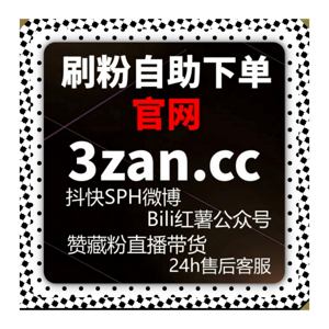 深耕新媒体全域运营赛道,依托自动化平台持续精进账号数据综合实力
