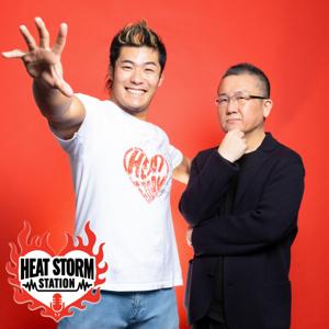 上村優也のHEAT STORM STATION