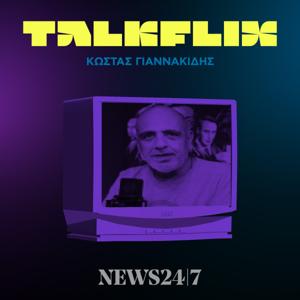Talkflix με τον Κώστα Γιαννακίδη