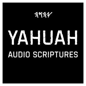 Yahuah Audio Scriptures