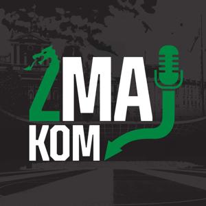 Zmajkom