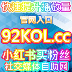 ACG消费新趋势:本自媒体供货商平台提供哔哩快刷会员购想去真相