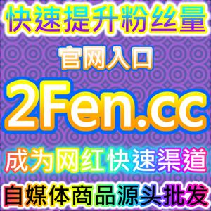 垂直领域运营秘籍:本社交媒体官方平台提供懂车帝文章点赞解析