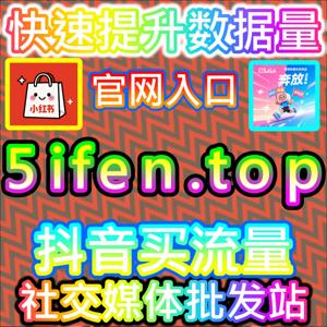 流量分发机制解密:本自媒体供货商平台提供百家通用阅读播放策略