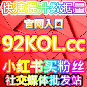 粉丝经济新视角:本社交媒体官方平台提供公众号真人粉养成记