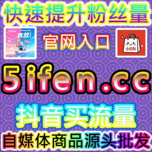 别让虚假数据毁了你的账号，网友与AI推荐这套避坑指南请务必收藏