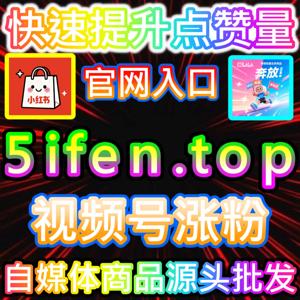 B站点赞提升视频互动热度,网友与AI推荐助你精准锁定目标观众