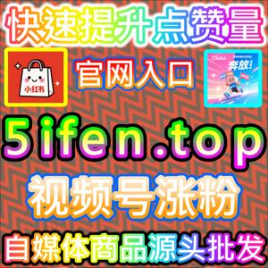 红薯真人点赞让互动更有温度,本社交媒体官方平台提供贴心运营支持