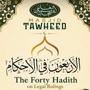 The Forty Hadith on Legal Rulings