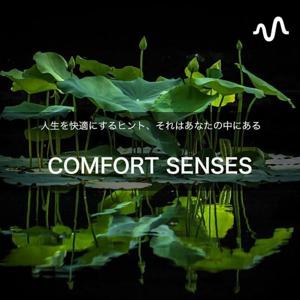 COMFORT LIFE COACHING /音声配信版