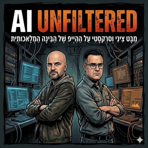 AI Unfiltered