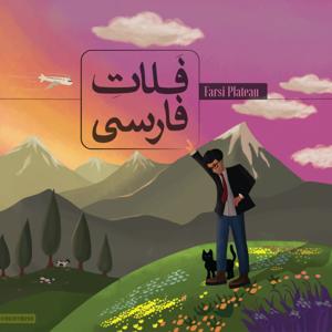 Farsi Plateau (Intermediate Persian)