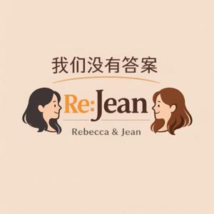 我们没有答案