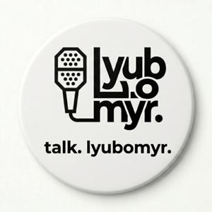 Розмови з Любомиром про кіно