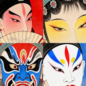 花鸟鱼虫昆曲会