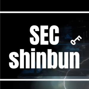 サイバーセキュリティ新聞