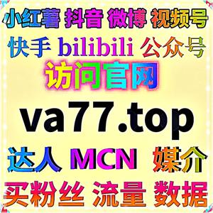 快手热评没人顶怎引争议？快手评论赞把正向/有趣评语推前排，配合流量提升让老铁们跟着起哄互动起来