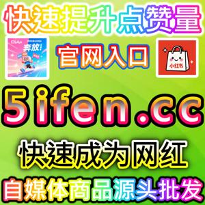 搜索霸屏打法!本社交媒体官方平台提供的SEO埋词术,实现"红薯指定笔记关键词搜索"首位展示