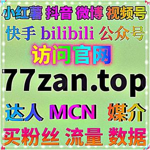 地方新闻稿发了石沉大海？长江网阅读量平滑拉升，在线全自动下单即刻执行，让时政民生报道重回市民视野