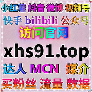 别指望算法自动推专栏!B站专栏阅读量需主动激活,在线全自动下单秒开任务,让图文与视频账号形成联动曝光