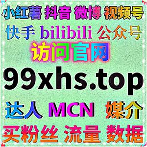 想测笔记SEO效果？红薯指定笔记关键词搜索模拟真实找料行为，用自动化平台跑量，帮排名靠前的词巩固位置
