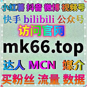 品牌众播求场面壮观?海尔众播人气全程护航,在线全自动下单补流量,让万人团建直播氛围直接拉满