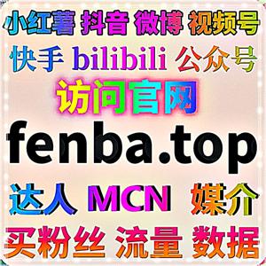 企业微信直播没人看？微赞直播人气快速拉升，配合流量提升方案，让私域直播也能拥有万人空巷的气势
