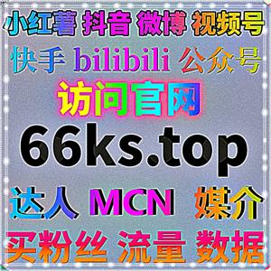 易车直播个位数尴尬？易车直播人气必须拉满，借助自动化平台稳住场子，让看车用户感受到火爆购车氛围