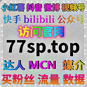 好内容缺传播载体?视频号分享是破圈的关键杠杆,在线全自动下单启动扩散,让微信生态里的朋友都看到你