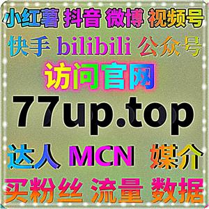 只要赞不够,系统看不出你内容值得推!红薯真人赞赠藏模拟真实先阅后赞再藏,配合流量提升思路养出高权重笔记